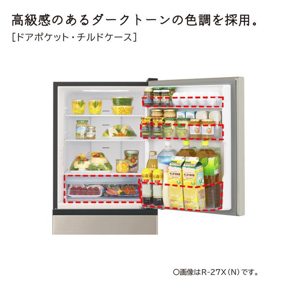 【美品】HITACHI 冷蔵庫 256L(冷凍/野菜室/冷蔵） ライトゴールド 美品】HITACHI 冷蔵庫 256L(冷凍/野菜室/冷蔵） ライトゴールド