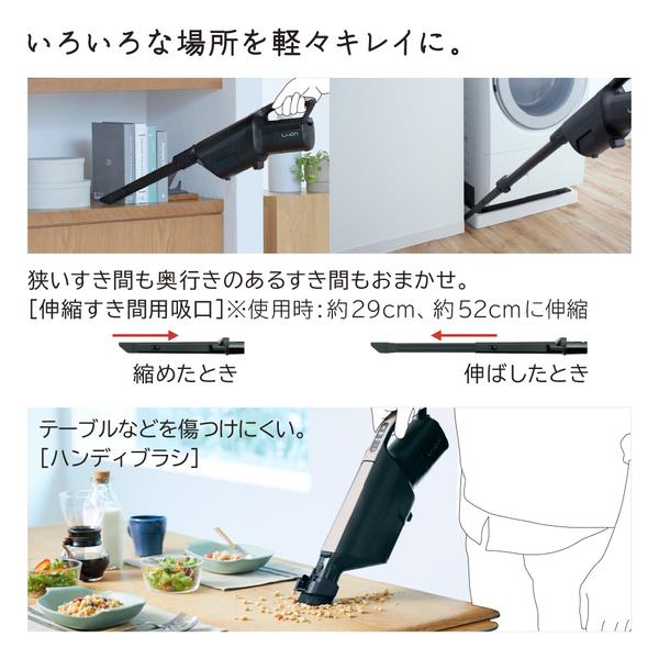 本日限定　日立コードレススティッククリーナー　PKV-BK50P ベージュ かるパック 日立 PKV-BK50P-C かるパックスティック コードレス