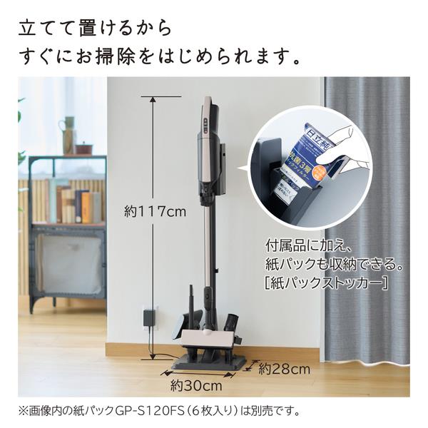 日立【HITACHI】紙パック式クリーナー かるパック ベージュ コード式