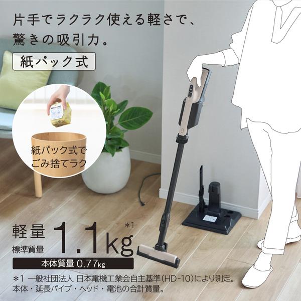 日立 日立 コードレススティック掃除機 紙パック式 ベージュ PKV-BK3P