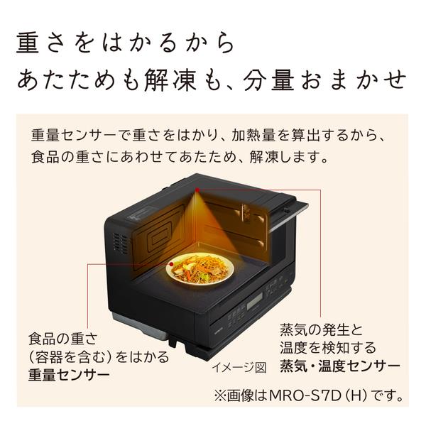 日立 オーブンレンジ ヘルシーシェフ【27L/フラットテーブル/外して