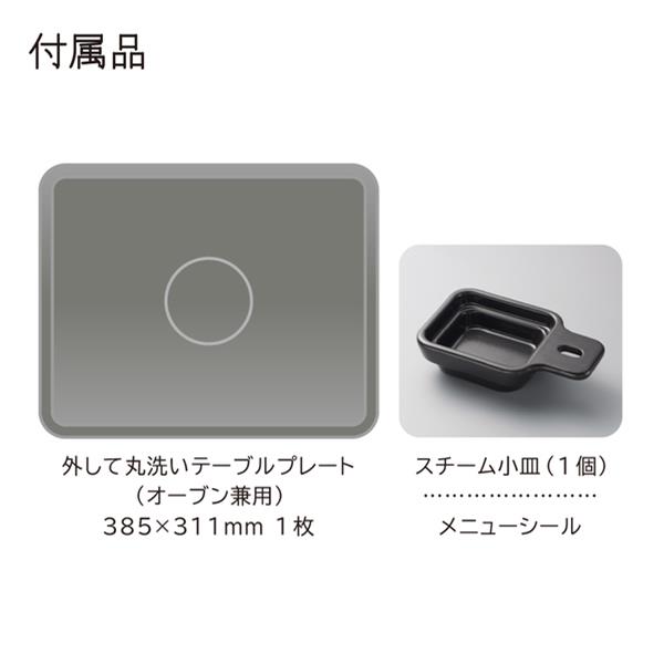 日立 ヘルシーシェフ テーブルプレート 楽天市場】【在庫あり！】【純正品・新品】日立オーブンレンジ用