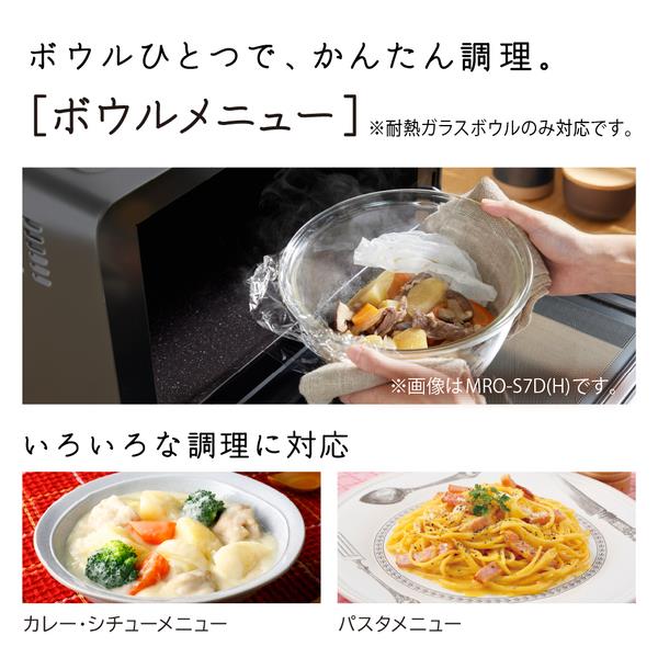 日立 オーブンレンジ ヘルシーシェフ【27L/フラットテーブル