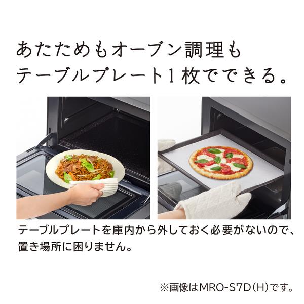 日立 オーブンレンジ ヘルシーシェフ【27L/フラットテーブル