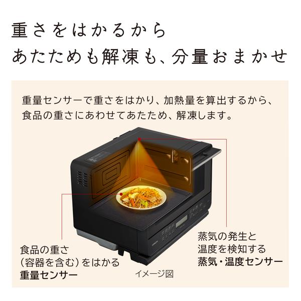 日立 オーブンレンジ ヘルシーシェフ【27L/フラットテーブル/外して
