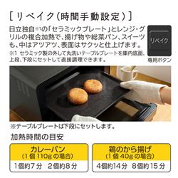 オーブンレンジ　ヘルシーシェフ　テーブルプレート　３枚セット 楽天市場】【在庫あり！】【純正品・新品】日立オーブンレンジ用
