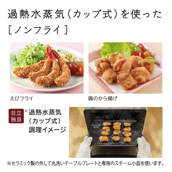 オーブンレンジ　ヘルシーシェフ　テーブルプレート　３枚セット 楽天市場】【在庫あり！】【純正品・新品】日立オーブンレンジ用