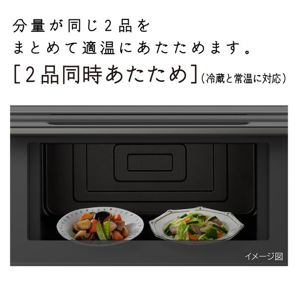 日立 オーブンレンジ ヘルシーシェフ【27L/フラットテーブル