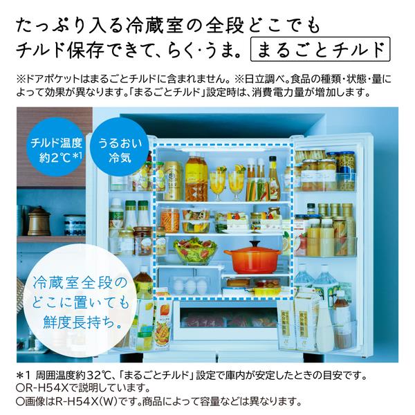 HITACHI 冷蔵庫 大型 485L 6ドア 観音開き 2022年 d3679 HITACHI 冷蔵庫 大型 485L 6ドア 観音開き 2022年 d3679 - メルカリ