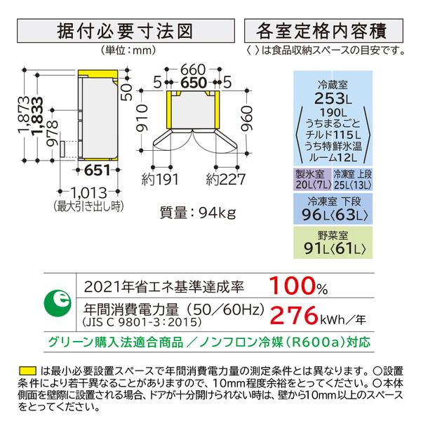 期間限定大幅値下今だけ❗️20万円程HITACHI PAW 大型冷蔵庫最終赤字処分 20万円程HITACHI PAW 大型冷蔵庫最終赤字大処分動作確認済問題
