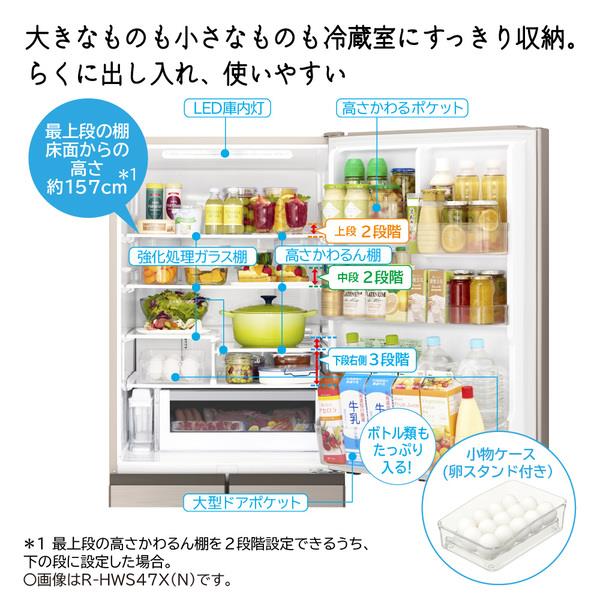 HITACHI 冷蔵庫［5ドア/右開き/470L/ブラストモーブグレー