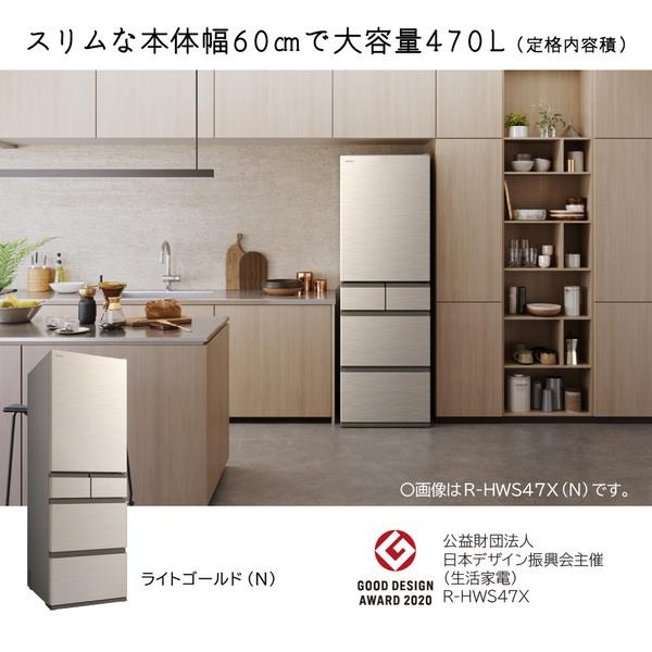 HITACHI 冷蔵庫［5ドア/左開き/470L/ライトゴールド] ☆大型配送