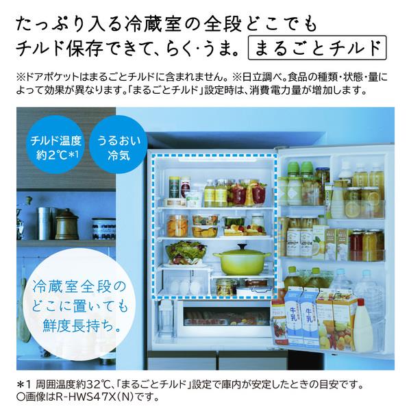 HITACHI 冷蔵庫［5ドア/左開き/470L/ライトゴールド] ☆大型配送