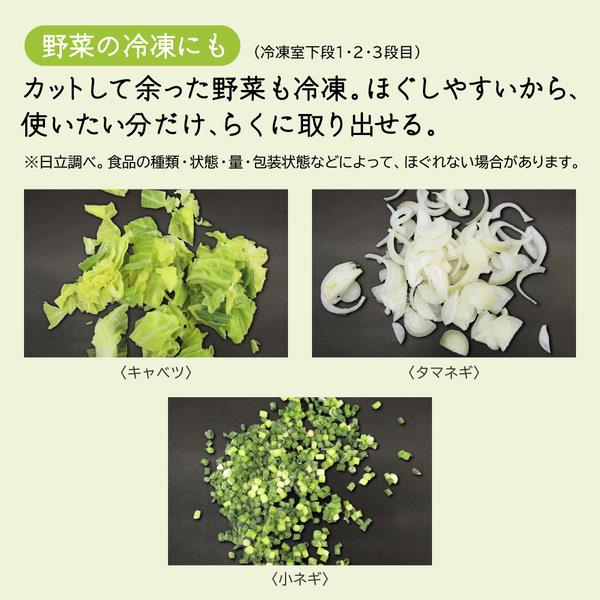 HITACHI 冷蔵庫［5ドア/左開き/470L/ライトゴールド] ☆大型配送対象