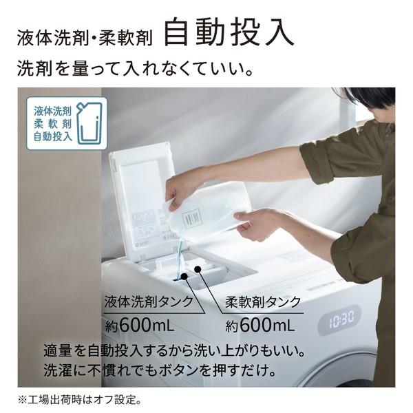 日立 ドラム式洗濯乾燥機 【右開き/洗濯10kg/乾燥5.5kg/ホワイト