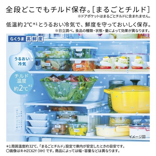 HITACHI 冷蔵庫 [6ドア/観音開き/540L/ライトゴールド］ ☆大型配送
