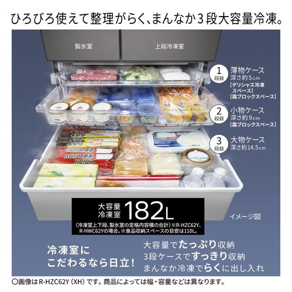 冷蔵庫 らくうま！ひろin冷凍プラス｣採用の冷蔵庫｢まんなか冷凍 GXCCタイプ｣を
