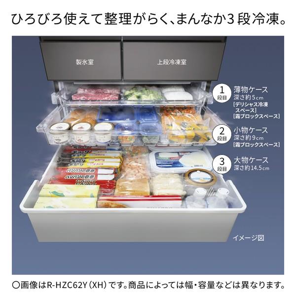 冷蔵庫 日立、「冷蔵庫カメラ」搭載の冷蔵庫「まんなか冷凍 HXCCタイプ」を