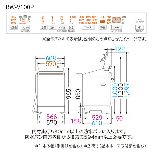 配送設置無料　日立ビートウォッシュ10kg 最新23年製　自動投入機能 日立 全自動洗濯機 ビートウォッシュ 洗濯10.0kg/ホワイト☆大型配送