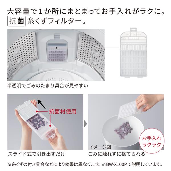 日立 全自動洗濯機 ビートウォッシュ 洗濯8.0kg/ホワイト☆大型配送