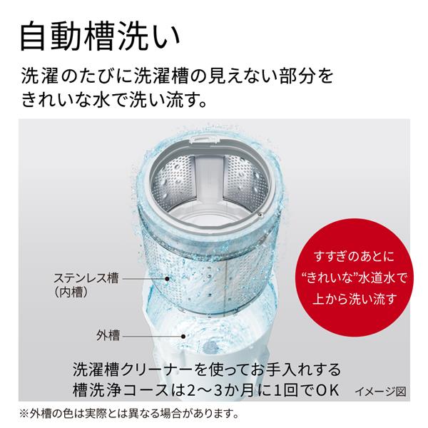 日立 全自動洗濯機 ビートウォッシュ 洗濯7.0kg/ホワイト☆大型配送