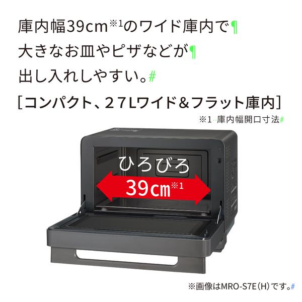 日立 オーブンレンジ ヘルシーシェフ MRO-S7E H MRO-S7E-H | ノジマ