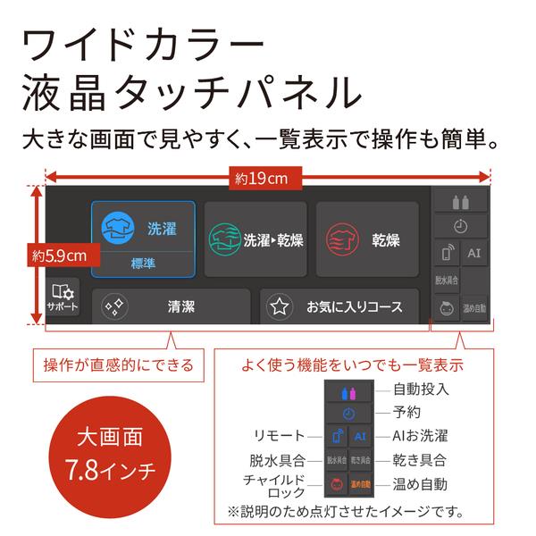 HITACHI ドラム式洗濯乾燥機 ビッグドラム(左開き) BD-STX130PL H BD