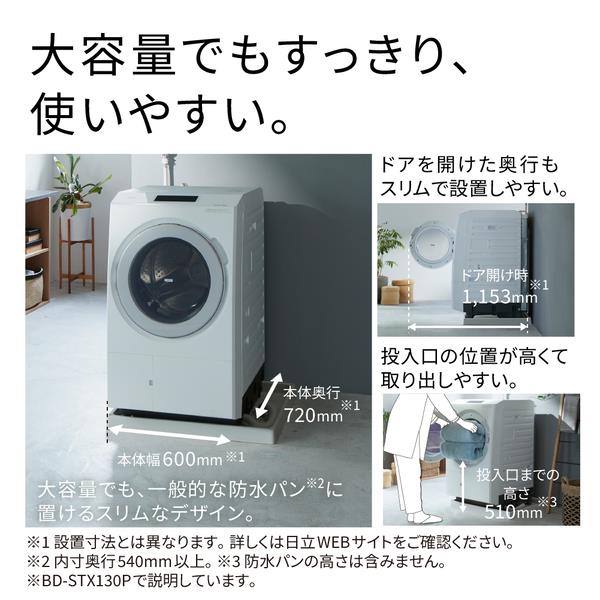 配送設置無料！純正HITACHIビッグドラム！左開き大容量清潔！完動品