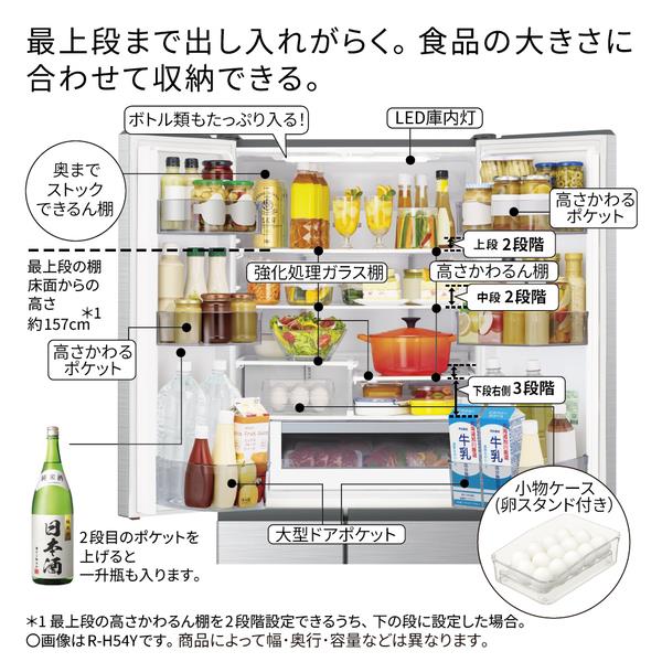 HITACHI 冷蔵庫 [6ドア/観音開き/540L/ライトシルバー] ☆大型配送対象