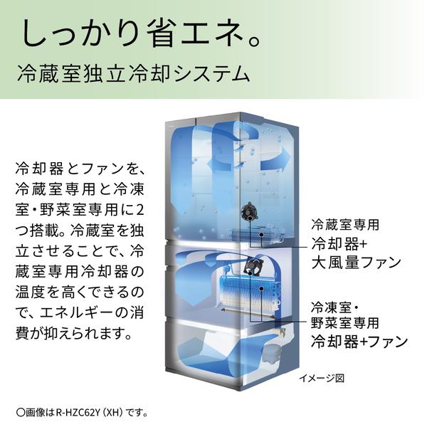 HITACHI 冷蔵庫 [6ドア/観音開き/540L/ライトシルバー] ☆大型配送対象