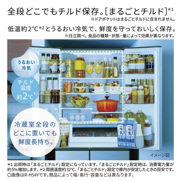HITACHI製★18年製★大型冷蔵庫★自動製氷付き★6ヶ月間保証付き 真空チルド ラグジュアリーWXシリーズ ： 冷蔵庫 ： 日立の家電品