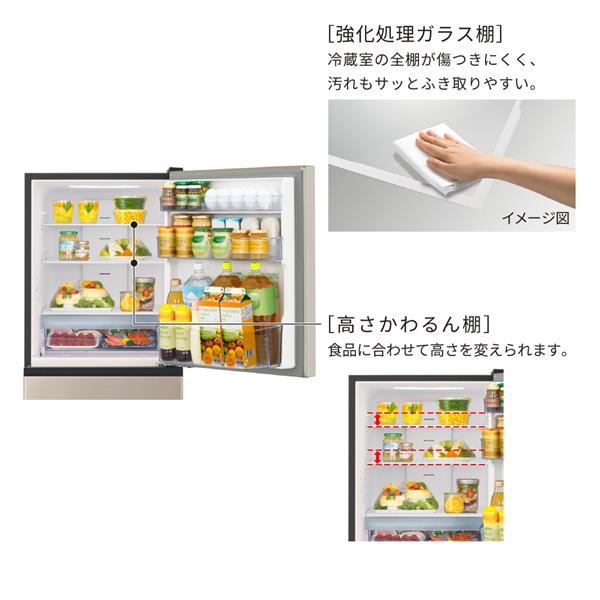 HITACHI 冷蔵庫［3ドア/右開き/265L/ライトゴールド] ☆大型配送対象