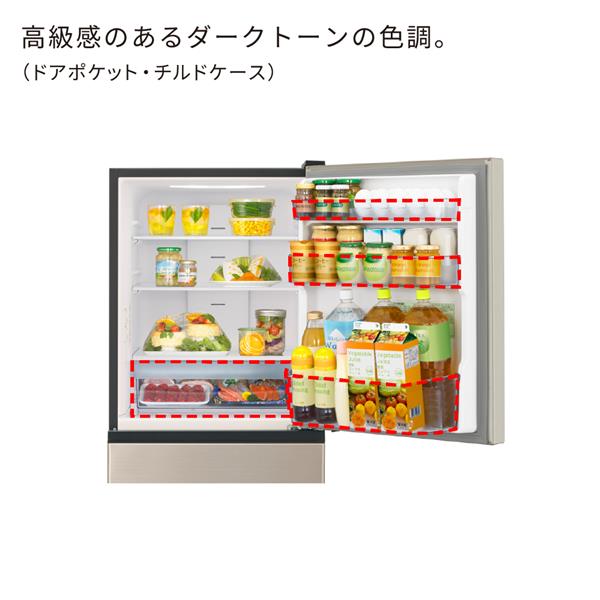 HITACHI 冷蔵庫［3ドア/右開き/265L/ライトゴールド] ☆大型配送対象