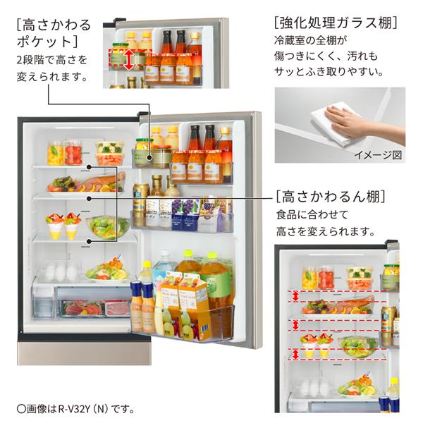 HITACHI 冷蔵庫［3ドア/左開き/315L/グラファイトシルバー] ☆大型配送