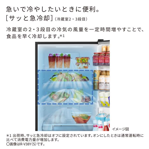 HITACHI 冷蔵庫［3ドア/左開き/375L/ライトゴールド] ☆大型配送対象
