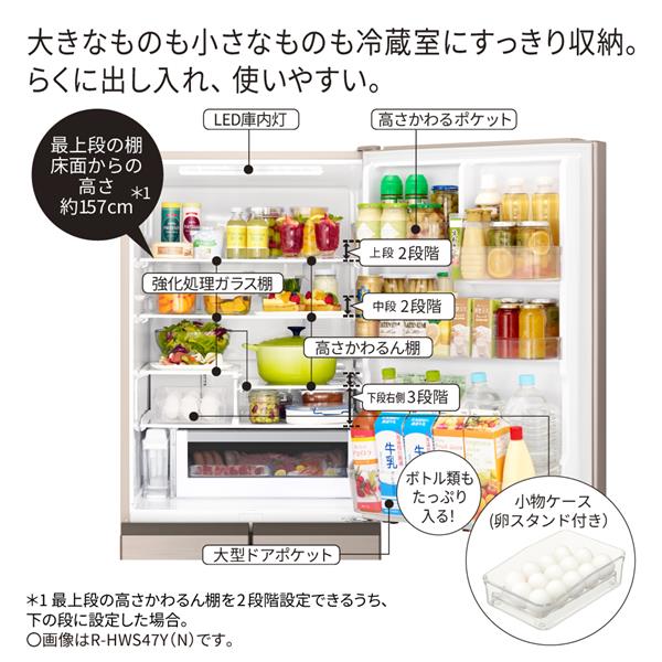HITACHI 冷蔵庫［5ドア/左開き/470L/ライトゴールド] ☆大型配送対象