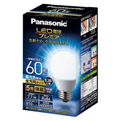 Panasonic LDA7DGZ60ESW2