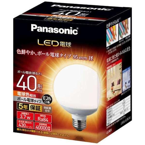 未使用品 パナソニック LED 電球 LDA5L-E17 C W  3個セット