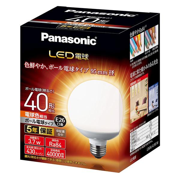 期間限定 電球 LDA4WW-H-E17/E/S/W/2 LED LED電球 【Panasonic】3個 