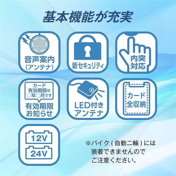 Panasonic CY-ET926D ETC車載器【アンテナ分離型/音声案内
