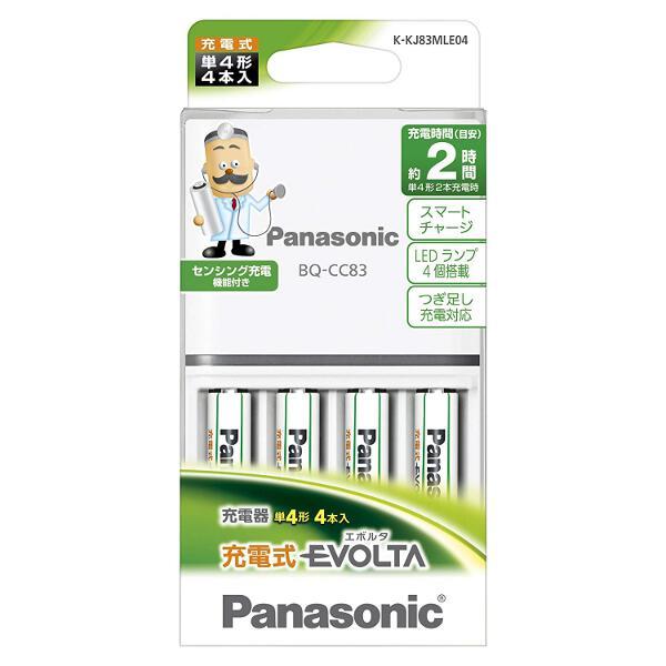 Panasonic K-KJ83MLE04 単4形 充電式エボルタ 4本付充電器セット | ノジマオンライン