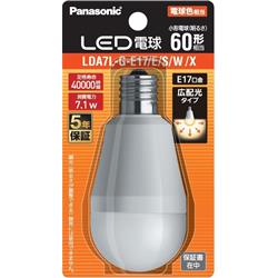 Panasonic LDA7LGE17ESWX