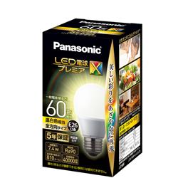 Panasonic LDA7WWDGSZ6