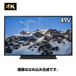 Panasonic Th 49gr770 4k液晶テレビ Viera ビエラ 49v型 4kダブルチューナー Hdd ドライブ内蔵 ノジマオンライン