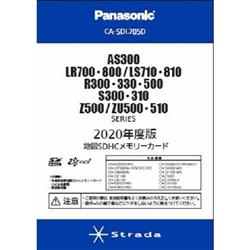 Panasonic CA-SDL205D