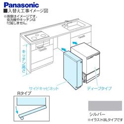 Panasonic AD-KB15HG80R