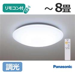 Panasonic　6,645円 【4299lm/～8畳用】 【調光/リモコン付/Ra83/明るさ1.2倍モード搭載/「文字くっきり光」】LEDシーリングライト HH-CF0822CD 【ノジマオンライン･Nojima】 など 他商品も掲載の場合あり