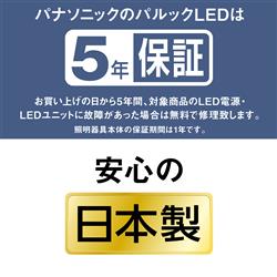 Panasonic HH-CF1296A LEDシーリングライト AIR PANEL LED Panasonic HH-CF1296A LEDシーリングライト AIR PANEL LED