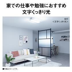 Panasonic HH-CG1245AS LEDシーリングライト　12畳用 Panasonic HH-CG1245AS LEDシーリングライト 12畳用 - メルカリ