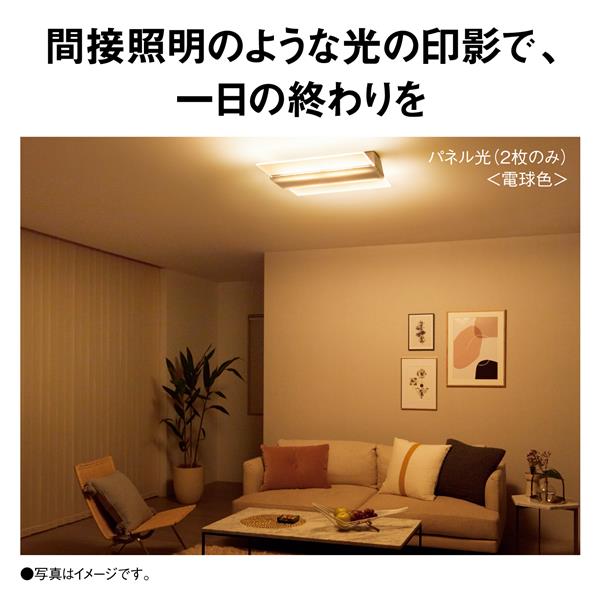 クリスマスファッション Panasonic LED PANEL AIR LEDシーリングライト HH-CF1296A その他